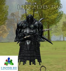 Раб Гордыни | Slave of Pride