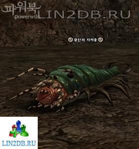 Подземный Жук Шахты | Mithril Millipede