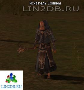 Искатель Солины | Disciple Solina