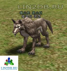 Квестовый Монстр Боевой Пес Роко | Quest Monster Roko