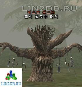 Квестовый Монстр Черная Ива Наблюдатель | Quest Monster Black Willow Lurker