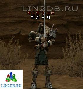 Квестовый Монстр Скелет Наемник | Quest Monster Skeletal Mercenary