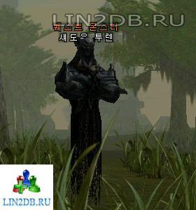 Квестовый Монстр Сумеречный Турен | Quest Monster Shadow Turen