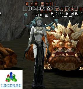 Квестовый Монстр Шисласис | Quest Monster Shyslassys