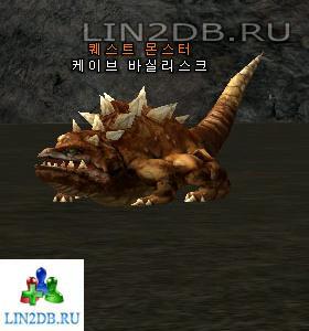 Квестовый Монстр Пещерный Василиск | Quest Monster Cave Basilisk