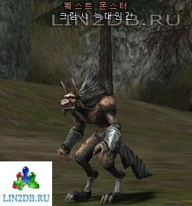 Квестовый Монстр Багровый Оборотень | Quest Monster Crimson Werewolf