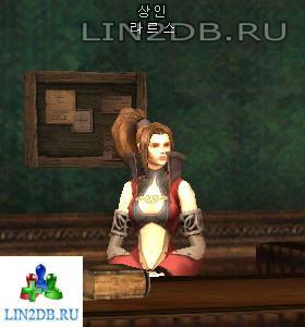 Бакалейщик Лара | Grocer Lara