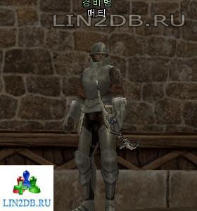 Страж Метти | Guard Metty