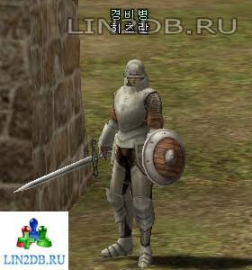 Страж Харлан | Guard Harlan
