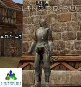 Страж Ксабер | Guard Xaber
