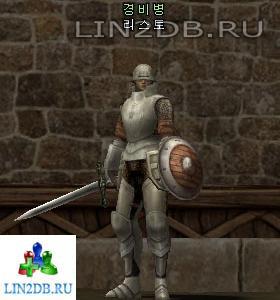 Страж Лиам | Guard Liam