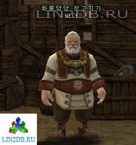 Рабочий Склада Бардер | Warehouse Keeper Barder