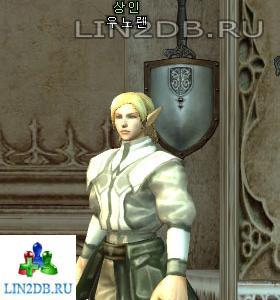 Торговец Оружием Унорен | Weapon Merchant Unoren