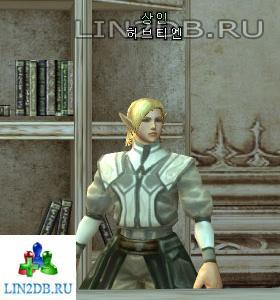 Бакалейщик Гербиэль | Grocer Herbiel