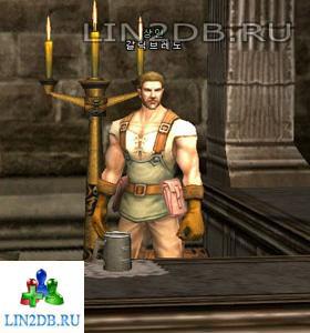 Ювелир Галибредо | Accessory Merchant Galibredo