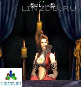 Торговец Красками Колин | Dye Merchant Colleen