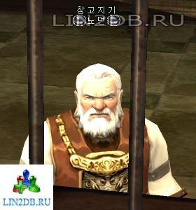 Смотритель Склада Норман | Warehouse Keeper Norman