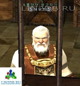 Рабочий Склада Раут | Warehouse Keeper Raut
