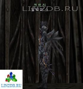 Охранник Альтима | Sentry Altima