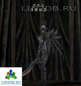 Охранник Кристина | Sentry Kristin