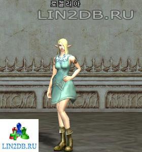 Розелла | Rosella