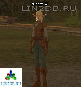 Нортвинд | Northwind