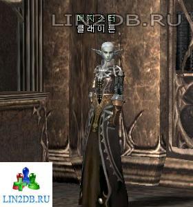 Магистр Клейтон | Magister Clayton
