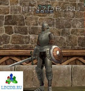 Страж Брайт | Guard Bright