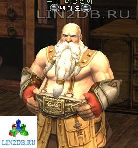 Главный Кузнец Мендио | Head Blacksmith Mendio