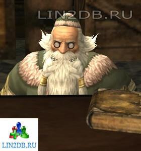 Начальник Склада Гесто | "Warehouse Chief " Gesto