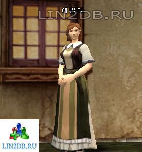 Эмили | Emily