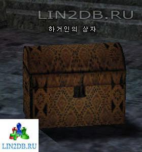 Ящик Гигантов | Box Of Titan