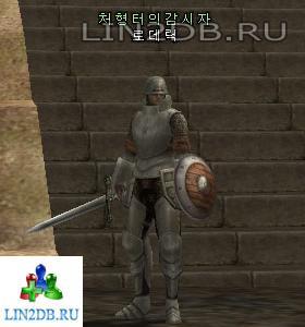 Смотритель Родерик | Warden Roderik