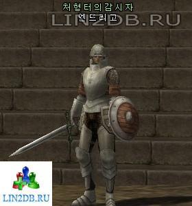 Смотритель Эндриго | Warden Endrigo