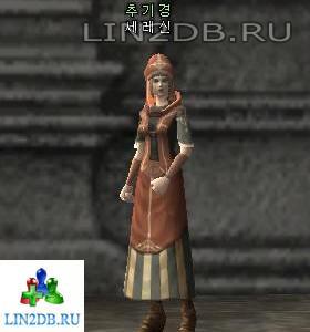 Кардинал Сересин | "Cardinal " Seresin