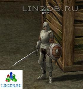 Страж Байрон | Guard Byron