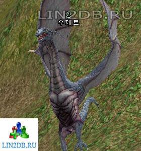 Змей Сюзет | Wyrm Suzet