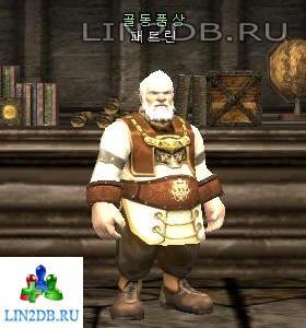 Антиквар Патрин | Antique Dealer Patrin