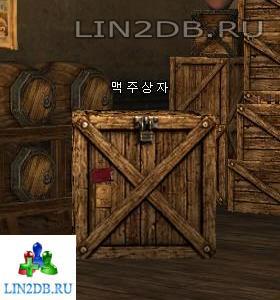 Ящик Пива | Beer Chest