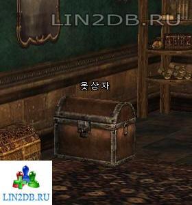 Ящик Ткани | Cloth Chest