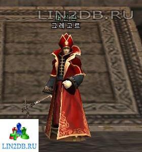Верховный Жрец Грегори | High Priest Gregory
