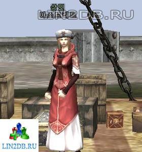 Ювелир Астрид | Accessory Merchant Astrid