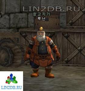 Смотритель Склада Лунин | Warehouse Keeper Lunin