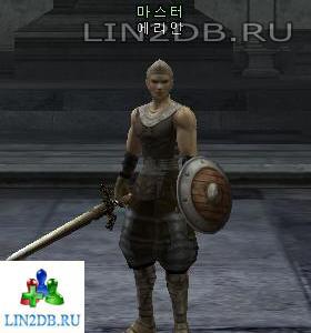 Мастер Эриан | Master Erian