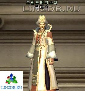 Великий Магистр Валдис | Grand Magister Valdis