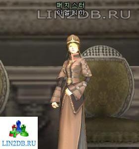 Магистр Амелия | Magister Amelia