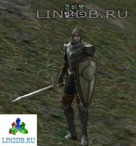 Страж Беллард | Guard Bellard