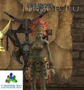 Торговец Амулетами Шафа | "Amulet Seller " Shafa