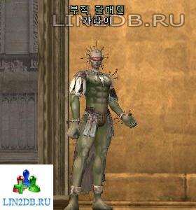 Торговец Амулетами Караи | "Amulet Seller " Karai
