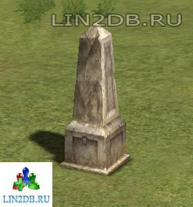 Алтарь Святых | Altar of Saints